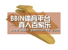 配件三