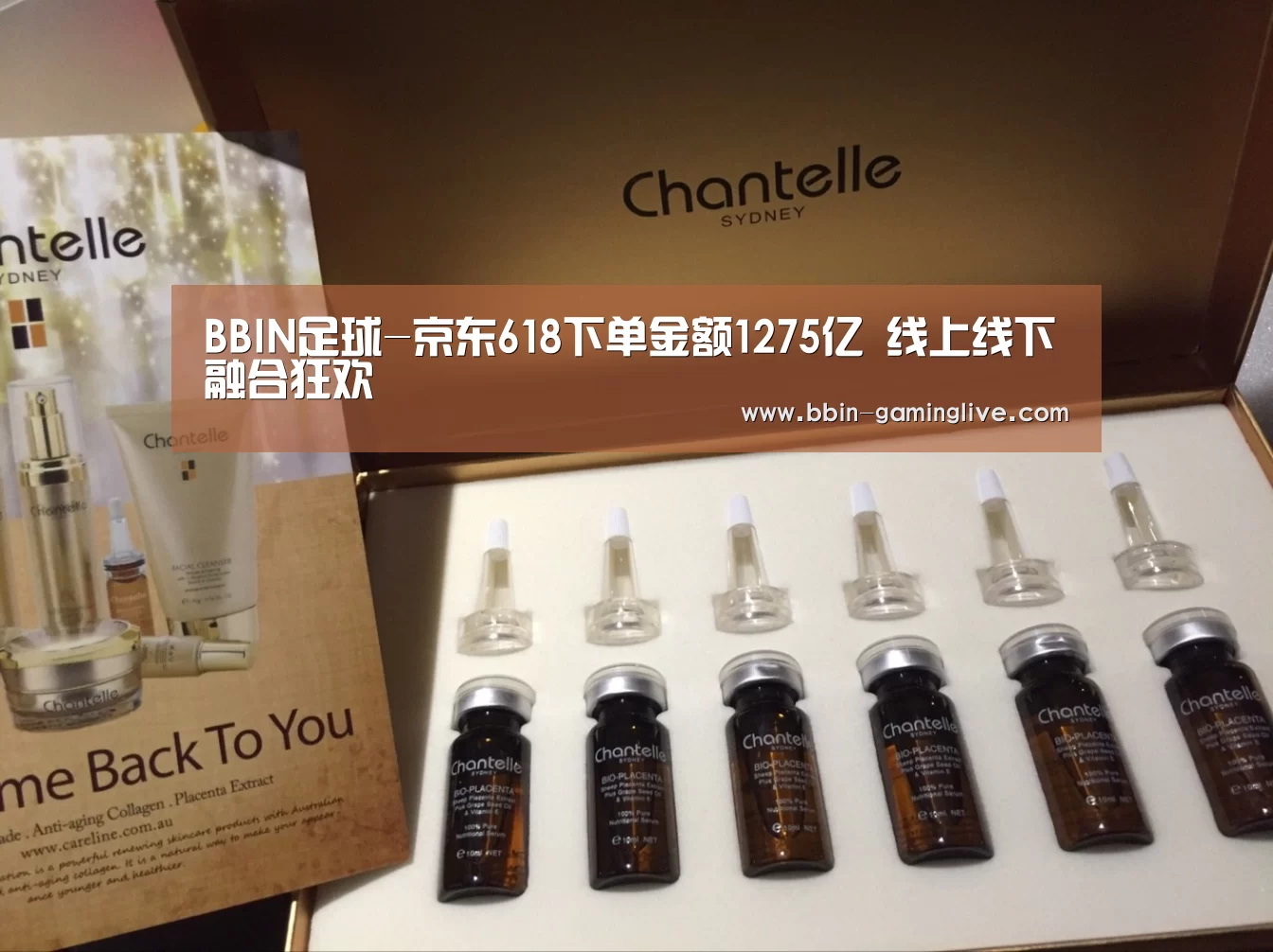 BBIN足球-京东618下单金额1275亿 线上线下融合狂欢(图2) BBIN体育