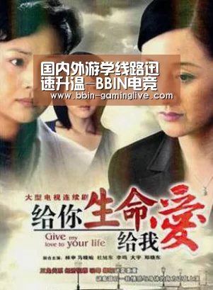 BBIN体育