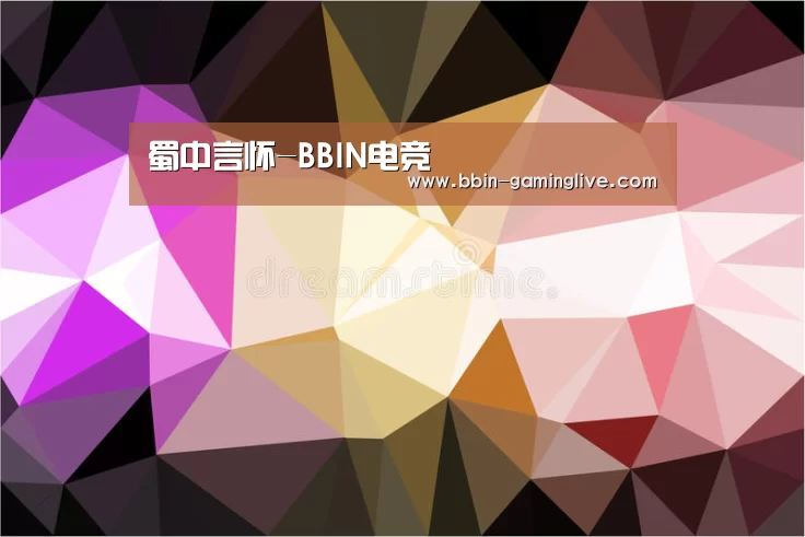 BBIN电竞