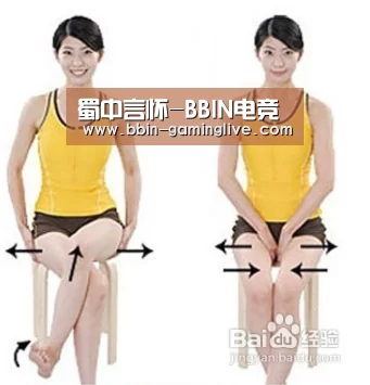 BBIN电竞