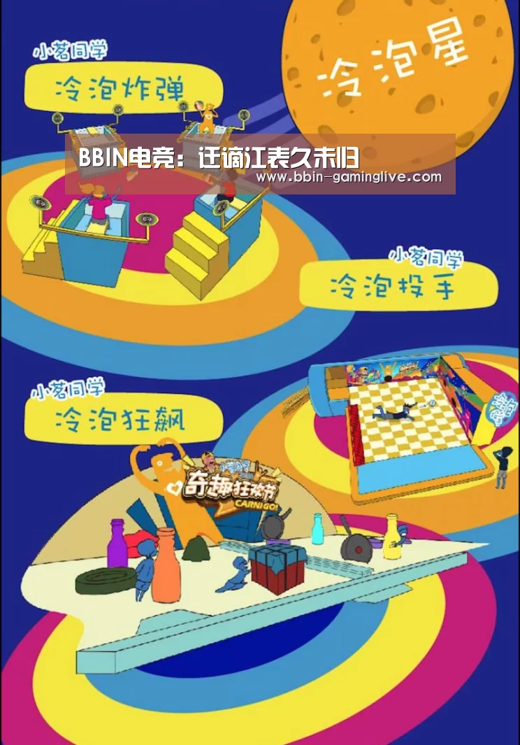 BBIN电竞:迁谪江表久未归(图2) BBIN电竞