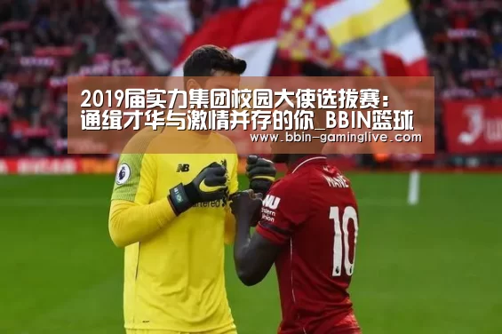 BBIN体育