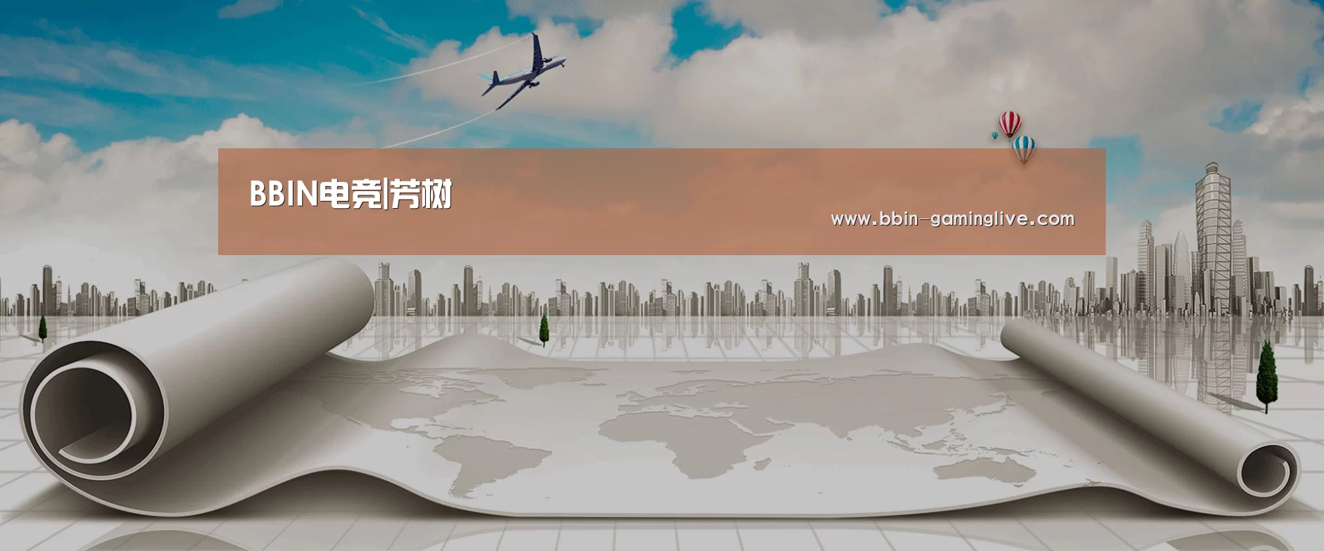 BBIN电竞|芳树(图1) BBIN篮球